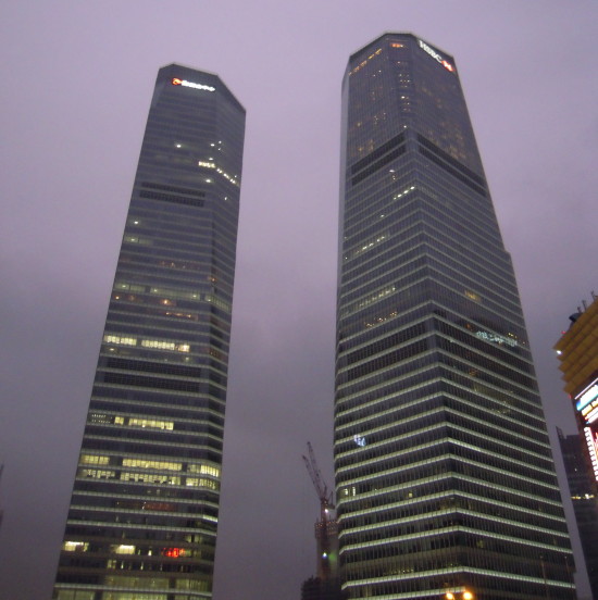 HSBC Shanghai