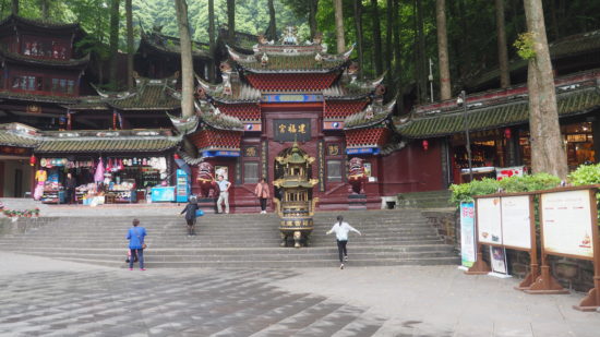 Mount Qingcheng Entrance