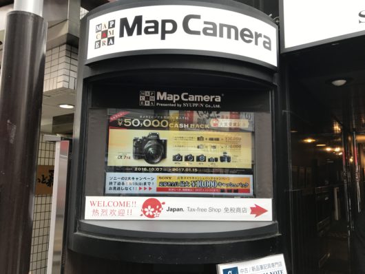 Map Camera