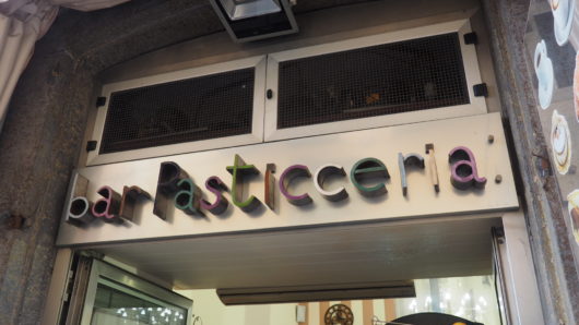 bar Pasticceria Amalfi