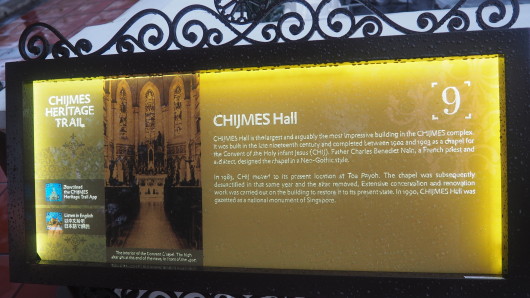Chijmes Hall