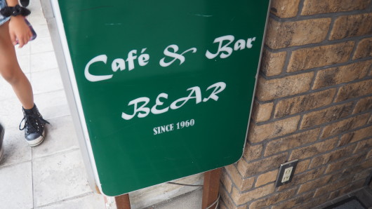 Café & Bar BEAR