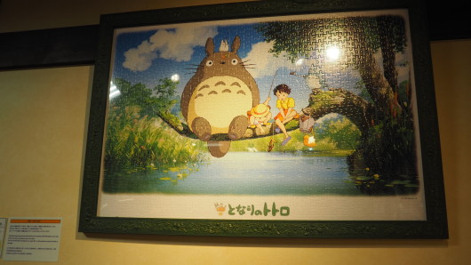 Totoro Store