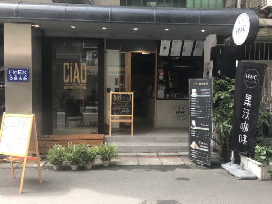 Ciao Coffee Cafe