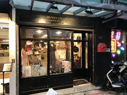 Hunny Collection Taipei