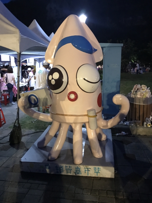 Keelung Squid Festival