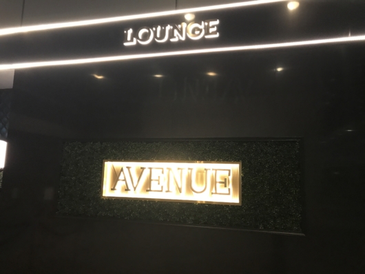 Avenue Lounge Singapore
