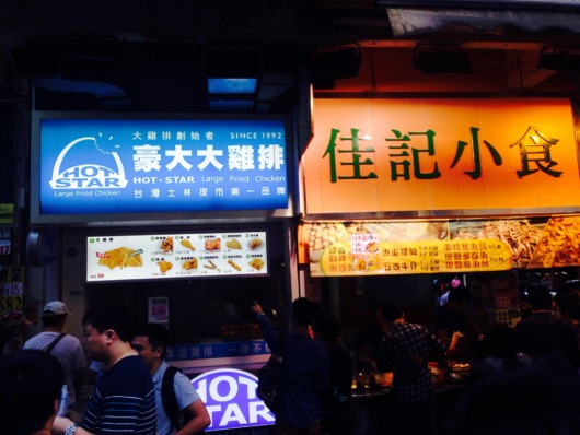 Mong Kok Street Food