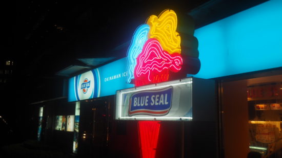 Blue Seal Ice Cream