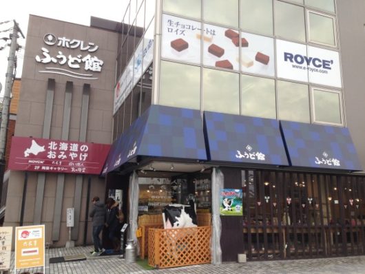 Royce Chocolate Store