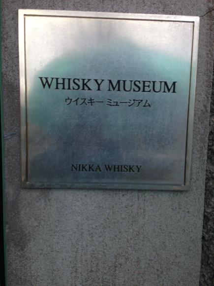 Nikka Whisky Museum
