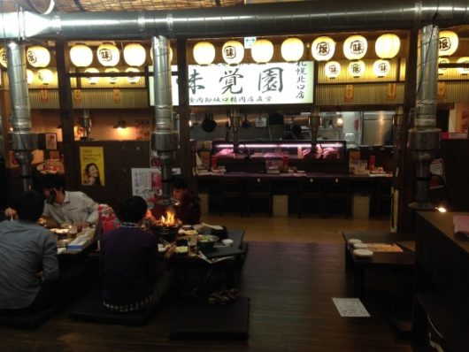 Japanese BBQ Restaurant