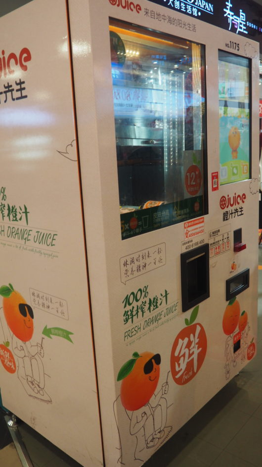 Mr. Juicy Vending Machine
