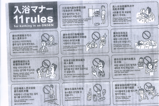 Onsen Rules