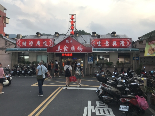 Ruifang Food Court