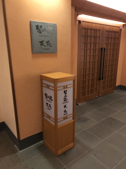 Yuda Onsen Yuuberu Hotel Matsumasa