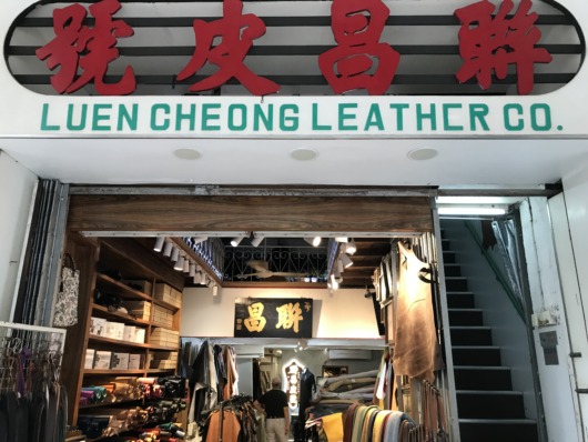 Luen Cheong Leather Co.