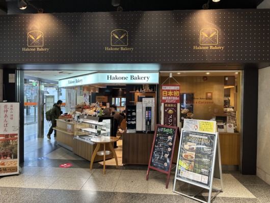 Hakone Bakery Official