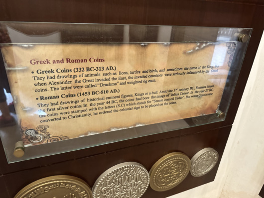 Coins Museum, Dubai