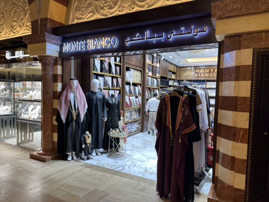 Monte Bianco, The Souk in Dubai Mall